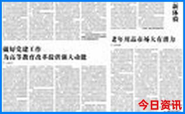 小龙虾是湖南的还是湖北的