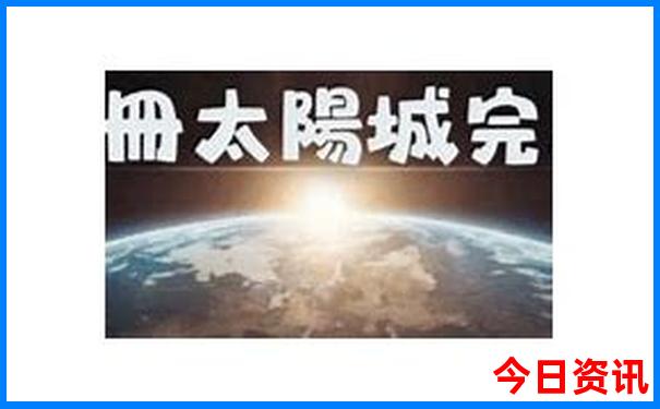 重庆景点需要提前预约吗