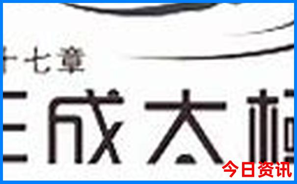 成都3日游最佳路线